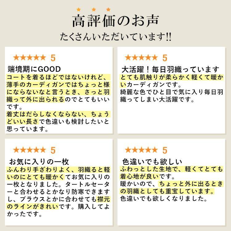 【送料無料/日本生地使用/再入荷】 発熱カーディガン 6色 M L 洗える 長袖 暖かい レディース トップス カーディガン カットソー ロング丈 大人 トッパー 東レ |  | 01
