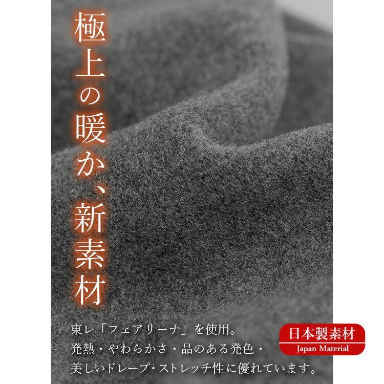 【送料無料/日本生地使用/再入荷】 発熱カーディガン 6色 M L 洗える 長袖 暖かい レディース トップス カーディガン カットソー ロング丈 大人 トッパー 東レ |  | 03