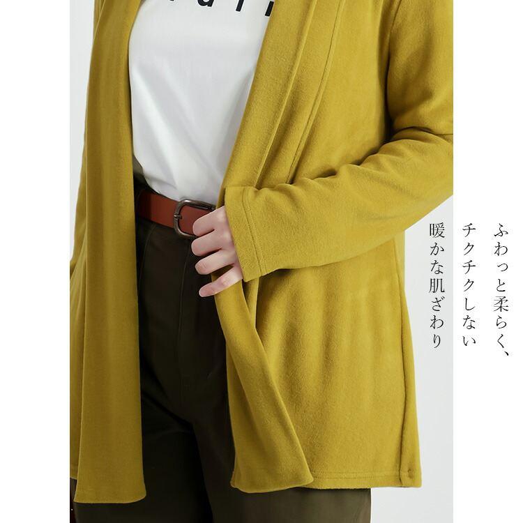【送料無料/日本生地使用/再入荷】 発熱カーディガン 6色 M L 洗える 長袖 暖かい レディース トップス カーディガン カットソー ロング丈 大人 トッパー 東レ |  | 04