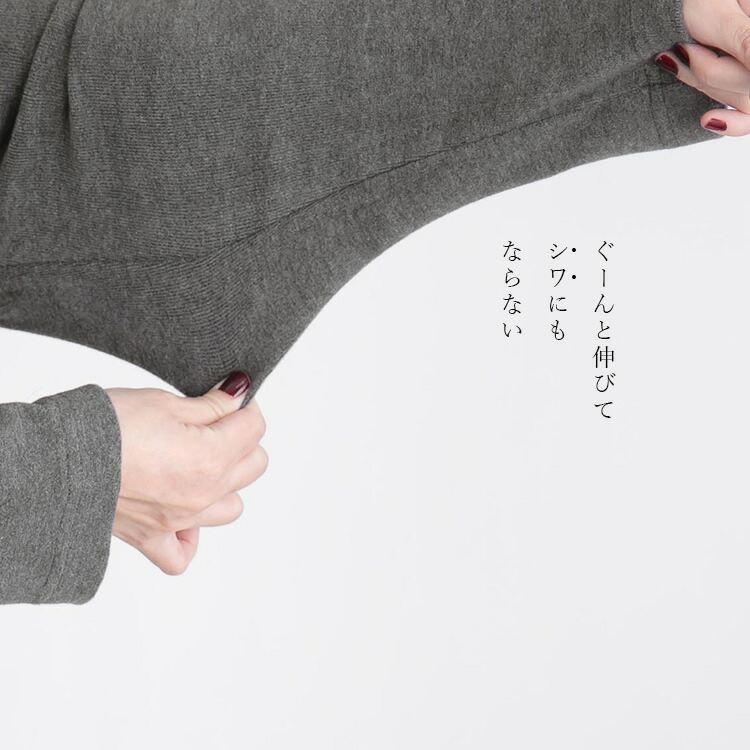 【送料無料/日本生地使用/再入荷】 発熱カーディガン 6色 M L 洗える 長袖 暖かい レディース トップス カーディガン カットソー ロング丈 大人 トッパー 東レ |  | 07