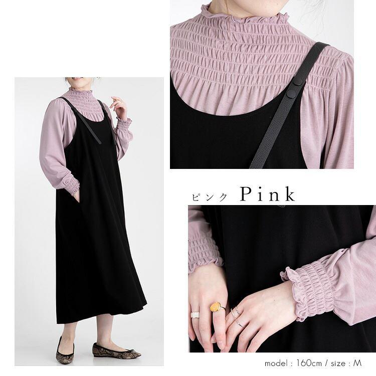 【送料無料/再入荷】 フリルシャーリングカットソー 7色 洗える 長袖 ハイネック レディース トップス インナー カットソー ニット ちょい首 無地 |  | 10