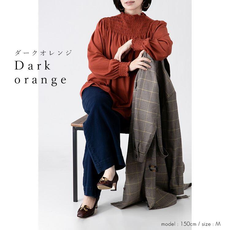 【送料無料/再入荷】 フリルシャーリングカットソー 7色 洗える 長袖 ハイネック レディース トップス インナー カットソー ニット ちょい首 無地 |  | 11