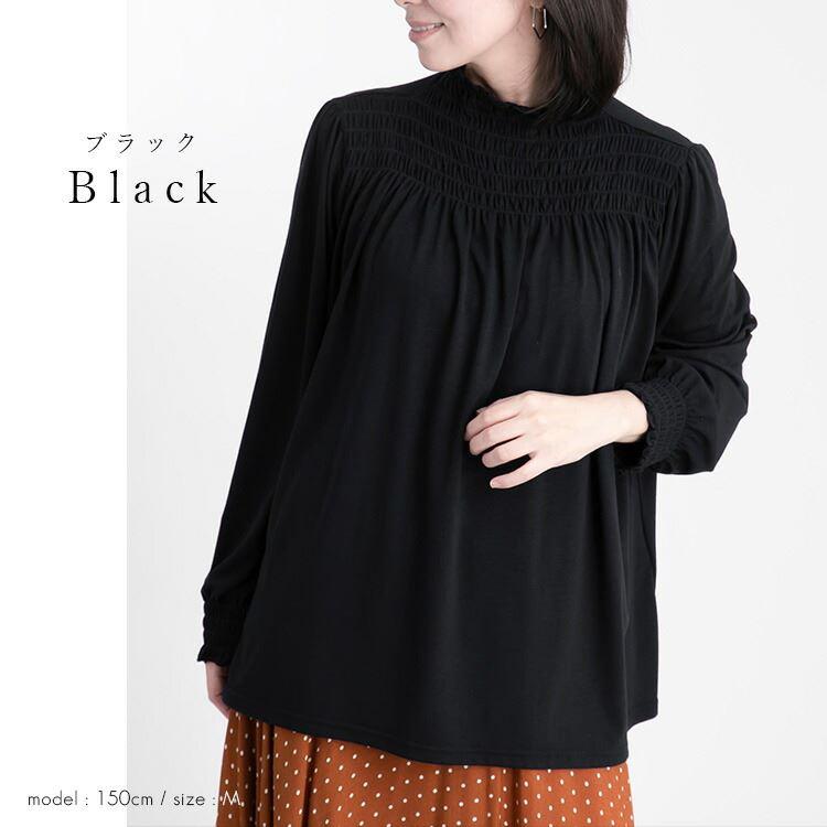 【送料無料/再入荷】 フリルシャーリングカットソー 7色 洗える 長袖 ハイネック レディース トップス インナー カットソー ニット ちょい首 無地 |  | 14