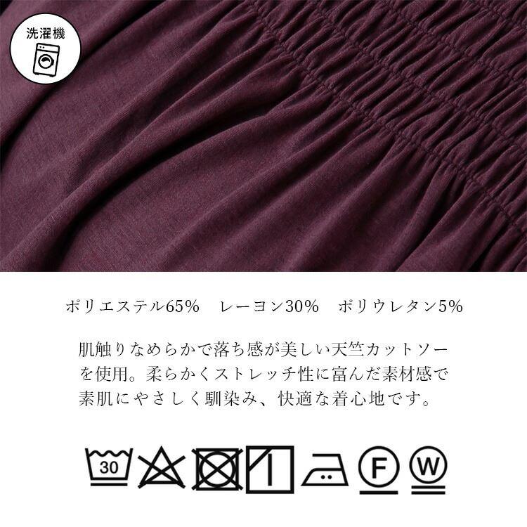 【送料無料/再入荷】 フリルシャーリングカットソー 7色 洗える 長袖 ハイネック レディース トップス インナー カットソー ニット ちょい首 無地 |  | 16