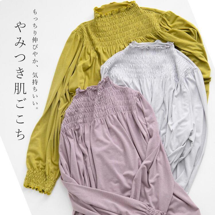 【送料無料/再入荷】 フリルシャーリングカットソー 7色 洗える 長袖 ハイネック レディース トップス インナー カットソー ニット ちょい首 無地 |  | 04