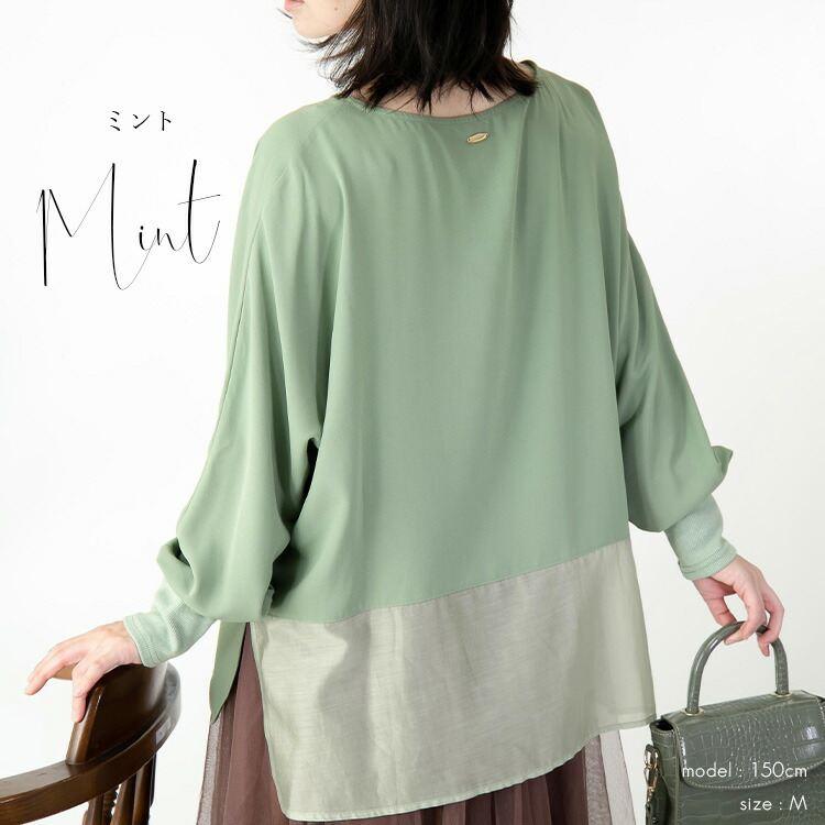 【送料無料】 とろ艶ドルマンチュニック 3色 M L 洗える レディース トップス チュニック ブラウス カットソー 布帛 異素材 リブニット 光沢感 |  | 10