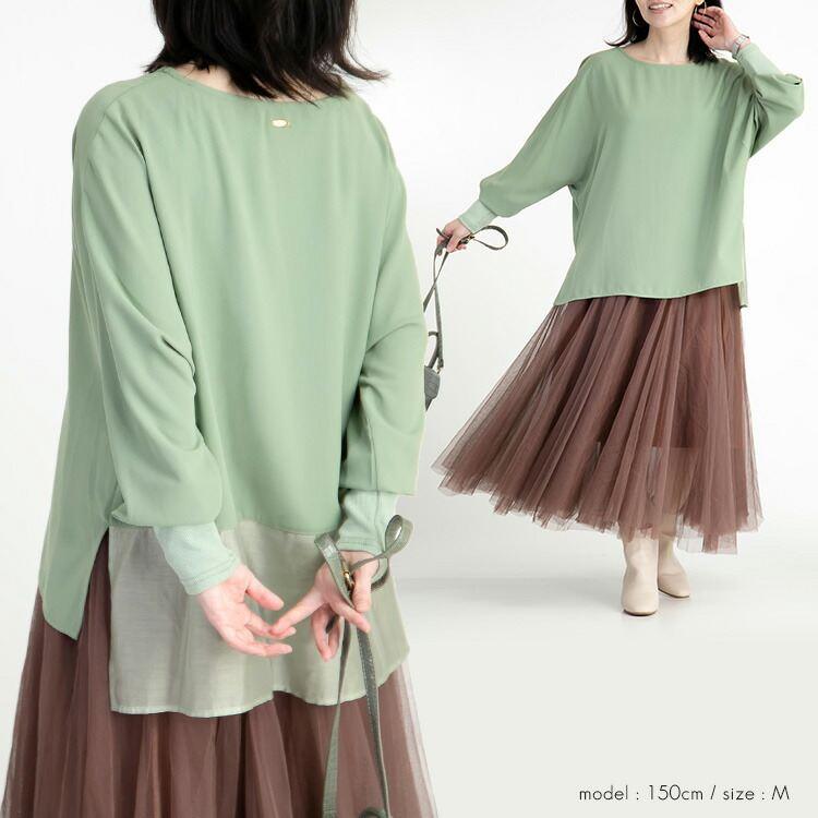 【送料無料】 とろ艶ドルマンチュニック 3色 M L 洗える レディース トップス チュニック ブラウス カットソー 布帛 異素材 リブニット 光沢感 |  | 11