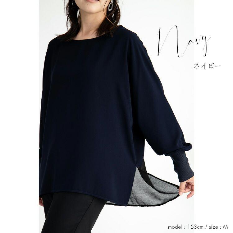 【送料無料】 とろ艶ドルマンチュニック 3色 M L 洗える レディース トップス チュニック ブラウス カットソー 布帛 異素材 リブニット 光沢感 |  | 12