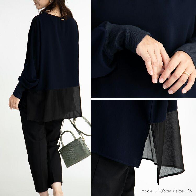 【送料無料】 とろ艶ドルマンチュニック 3色 M L 洗える レディース トップス チュニック ブラウス カットソー 布帛 異素材 リブニット 光沢感 |  | 13