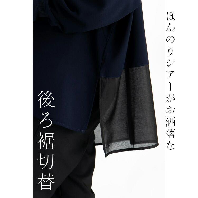 【送料無料】 とろ艶ドルマンチュニック 3色 M L 洗える レディース トップス チュニック ブラウス カットソー 布帛 異素材 リブニット 光沢感 |  | 01