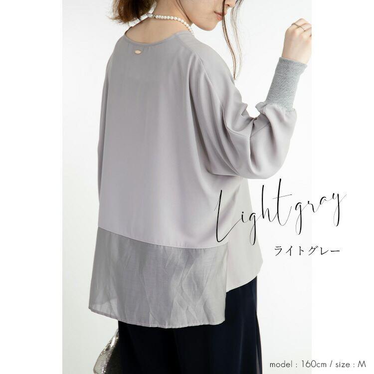 【送料無料】 とろ艶ドルマンチュニック 3色 M L 洗える レディース トップス チュニック ブラウス カットソー 布帛 異素材 リブニット 光沢感 |  | 08