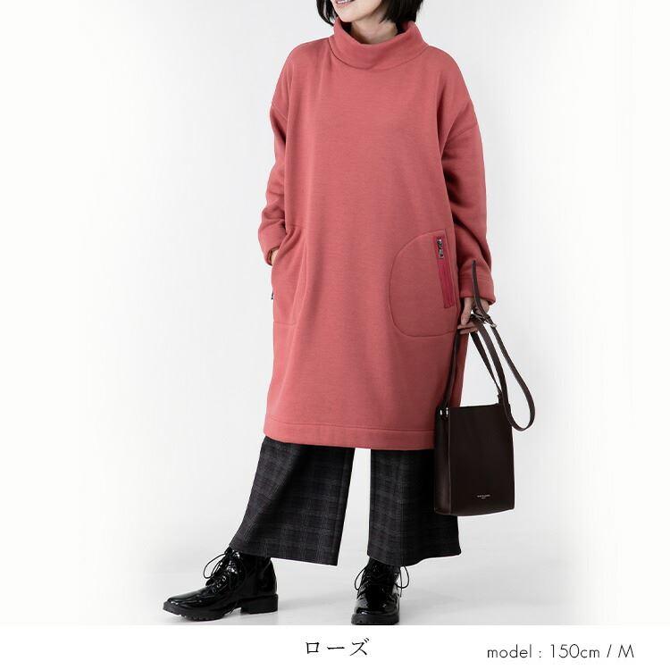 送料無料/再入荷】 毛布みたいに暖かい裏起毛チュニック 8色 M-L  