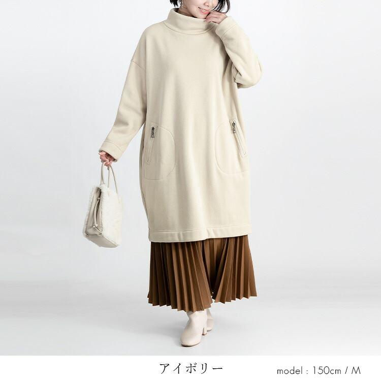 送料無料/再入荷】 毛布みたいに暖かい裏起毛チュニック 8色 M-L  