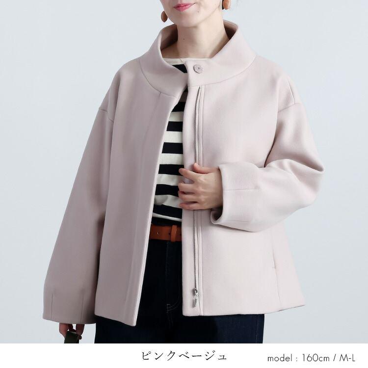【送料無料/再入荷】洗えるウールライクコート S-LL 洗える 長袖 レディース アウター コート ショート丈 ジャケット 軽量 フェイクウール ぽわん袖 |  | 10