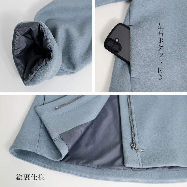 【送料無料/再入荷】 洗えるウールライクコート 6色 S-LL 洗える 長袖 レディース アウター コート ショート丈 ジャケット 軽量 フェイクウール ぽわん袖 |  | 15