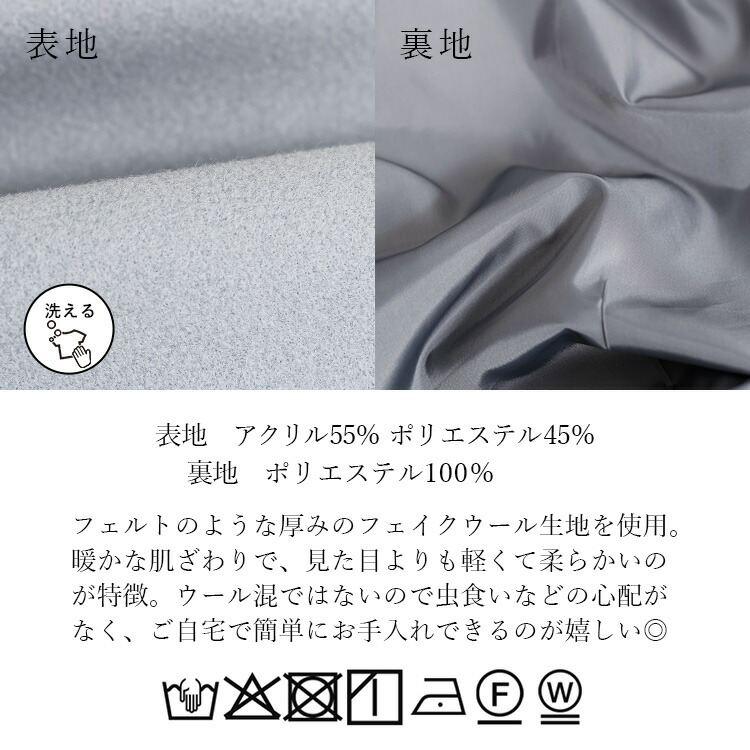 【送料無料/再入荷】洗えるウールライクコート S-LL 洗える 長袖 レディース アウター コート ショート丈 ジャケット 軽量 フェイクウール ぽわん袖 |  | 17