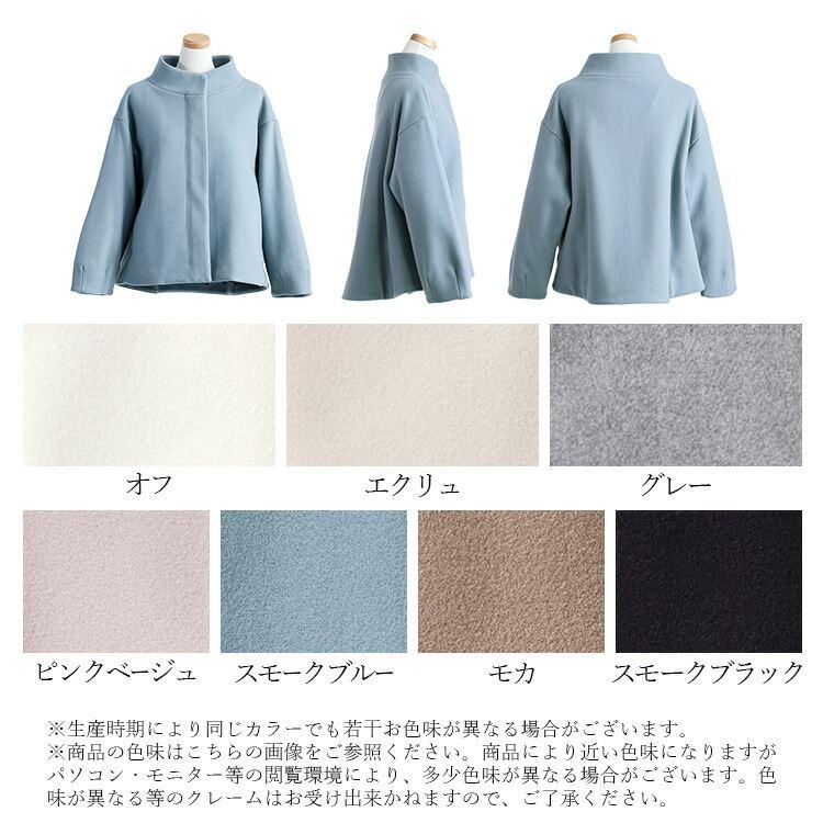 【送料無料/再入荷】洗えるウールライクコート S-LL 洗える 長袖 レディース アウター コート ショート丈 ジャケット 軽量 フェイクウール ぽわん袖 |  | 18