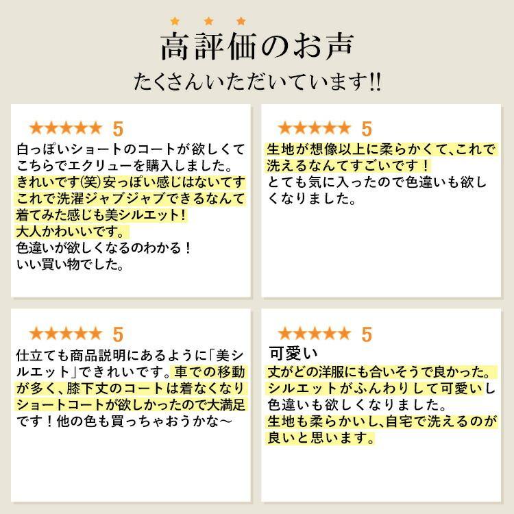 【送料無料/再入荷】 洗えるウールライクコート 6色 S-LL 洗える 長袖 レディース アウター コート ショート丈 ジャケット 軽量 フェイクウール ぽわん袖 |  | 01