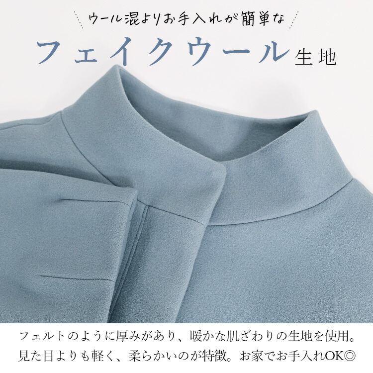 【送料無料/再入荷】 洗えるウールライクコート 6色 S-LL 洗える 長袖 レディース アウター コート ショート丈 ジャケット 軽量 フェイクウール ぽわん袖 |  | 03