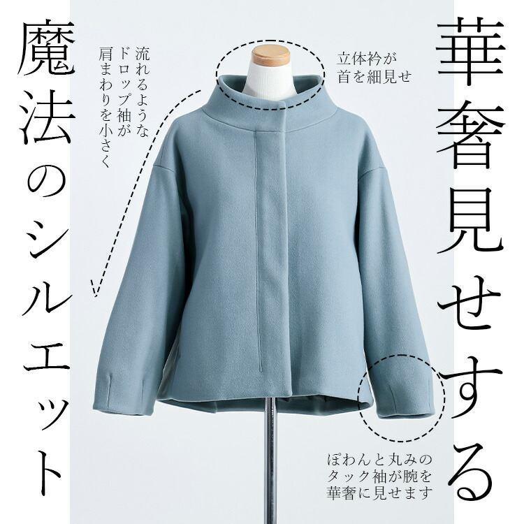 【送料無料/再入荷】 洗えるウールライクコート 6色 S-LL 洗える 長袖 レディース アウター コート ショート丈 ジャケット 軽量 フェイクウール ぽわん袖 |  | 04