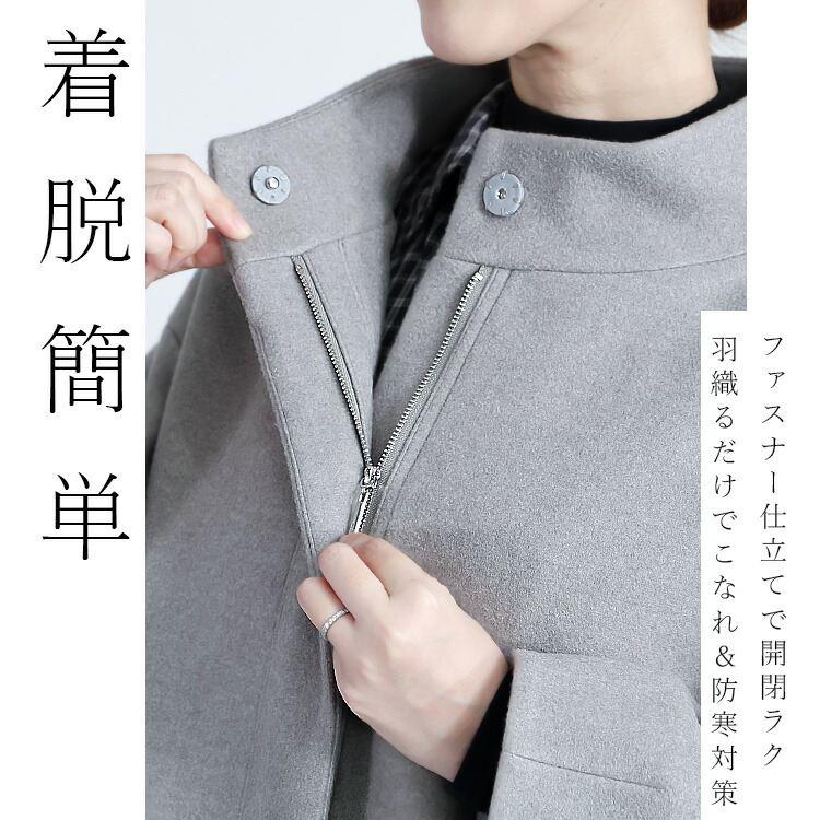 【送料無料/再入荷】 洗えるウールライクコート 6色 S-LL 洗える 長袖 レディース アウター コート ショート丈 ジャケット 軽量 フェイクウール ぽわん袖 |  | 06