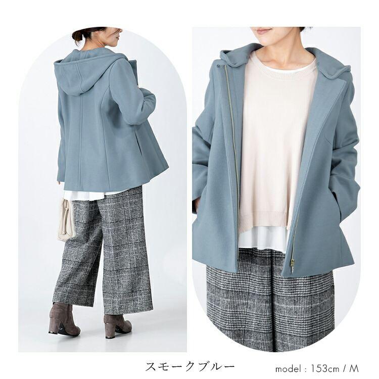 【送料無料/再入荷】ウールライクコート 8色 M-LL 洗える フード取外し可 長袖 レディース アウター ジャケット コート |  | 11