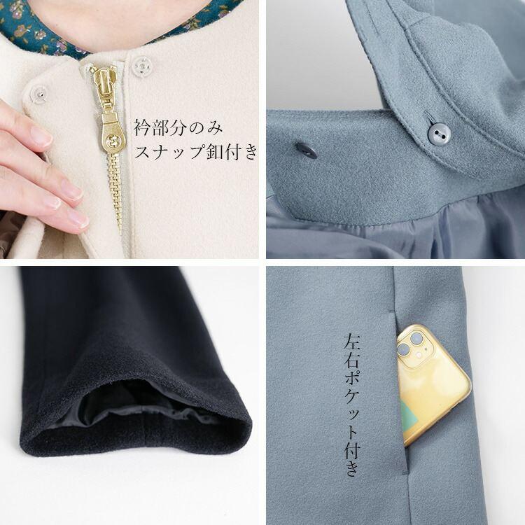 【送料無料/再入荷】 ウールライクコート 8色 M-LL 洗える フード取外し可 長袖 レディース アウター ジャケット コート フェイクウール ウール調 |  | 15