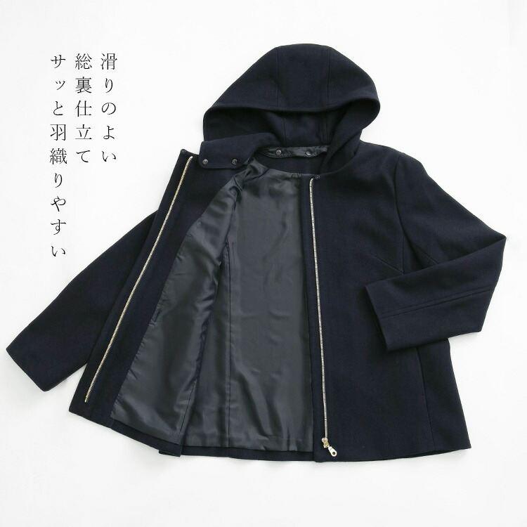 【送料無料/再入荷】 ウールライクコート 8色 M-LL 洗える フード取外し可 長袖 レディース アウター ジャケット コート フェイクウール ウール調 |  | 16