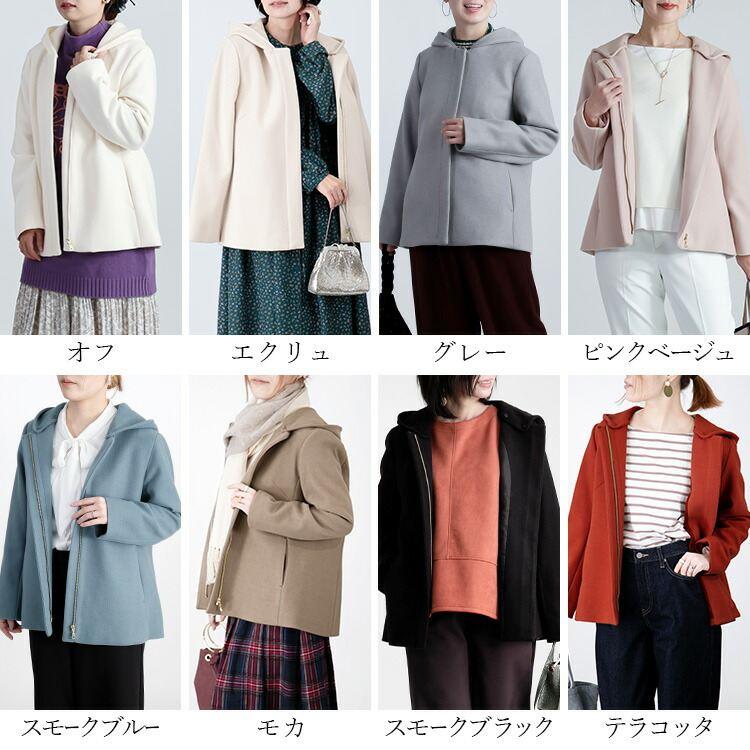 【送料無料/再入荷】 ウールライクコート 8色 M-LL 洗える フード取外し可 長袖 レディース アウター ジャケット コート フェイクウール ウール調 |  | 02