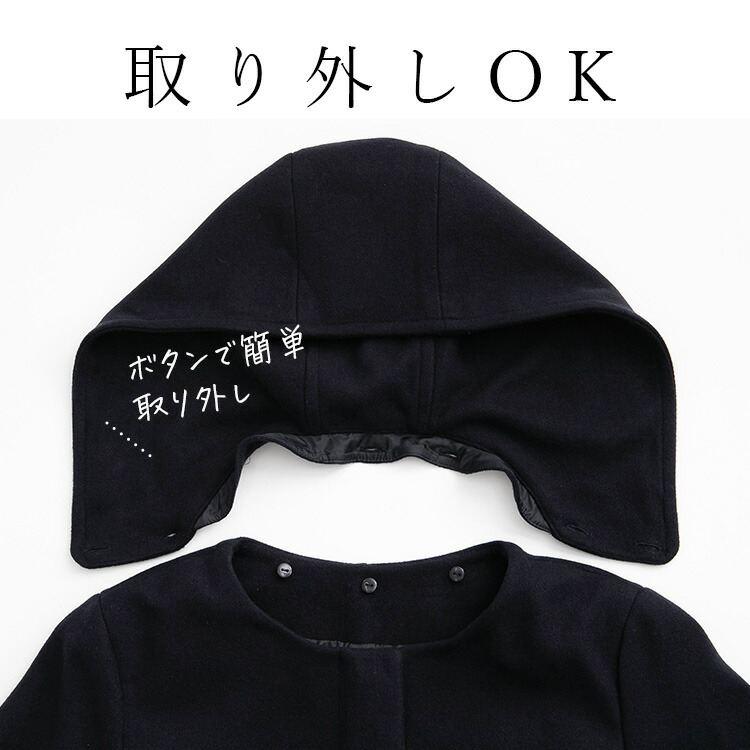 【送料無料/再入荷】 ウールライクコート 8色 M-LL 洗える フード取外し可 長袖 レディース アウター ジャケット コート フェイクウール ウール調 |  | 04