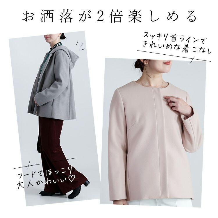 【送料無料/再入荷】ウールライクコート 8色 M-LL 洗える フード取外し可 長袖 レディース アウター ジャケット コート |  | 05