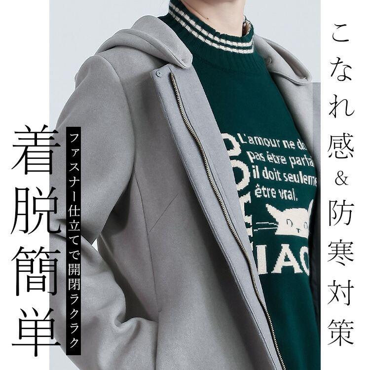 【送料無料/再入荷】 ウールライクコート 8色 M-LL 洗える フード取外し可 長袖 レディース アウター ジャケット コート フェイクウール ウール調 |  | 06