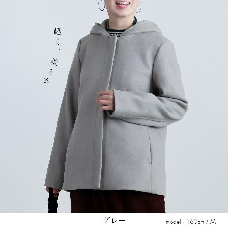 【送料無料/再入荷】ウールライクコート 8色 M-LL 洗える フード取外し可 長袖 レディース アウター ジャケット コート |  | 09