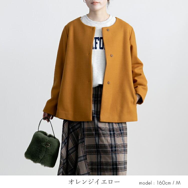 【送料無料/再入荷】 洗える ウールライクジャケット 7色 M-LL 長袖 軽量 裏地あり レディース アウター ノーカラー ジャケット 丸首 ウール調 ウールライク |  | 10