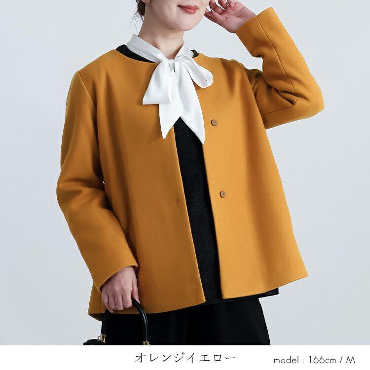 【送料無料/再入荷】ウールライクジャケット 7色 M-LL 洗える 長袖 軽量 裏地付 レディース アウター ノーカラー ジャケット |  | 10