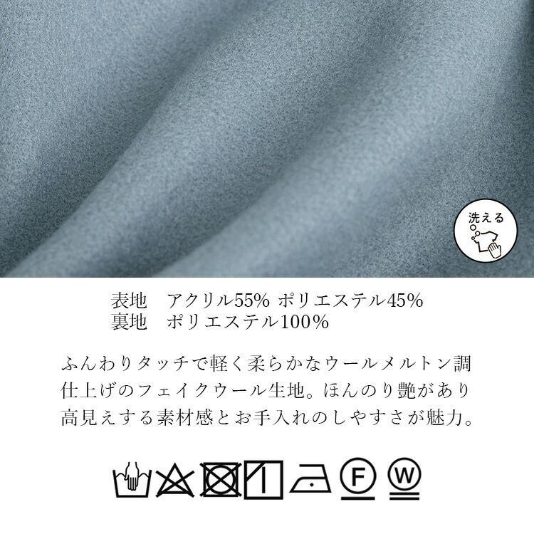 【送料無料/再入荷】 洗える ウールライクジャケット 7色 M-LL 長袖 軽量 裏地あり レディース アウター ノーカラー ジャケット 丸首 ウール調 ウールライク |  | 18