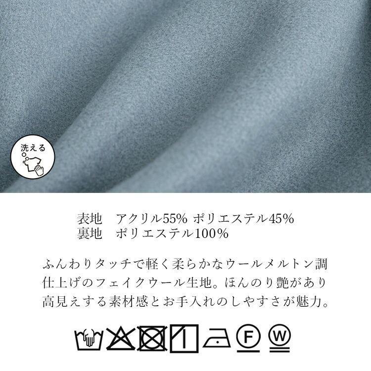 【送料無料/再入荷】ウールライクジャケット 7色 M-LL 洗える 長袖 軽量 裏地付 レディース アウター ノーカラー ジャケット |  | 18