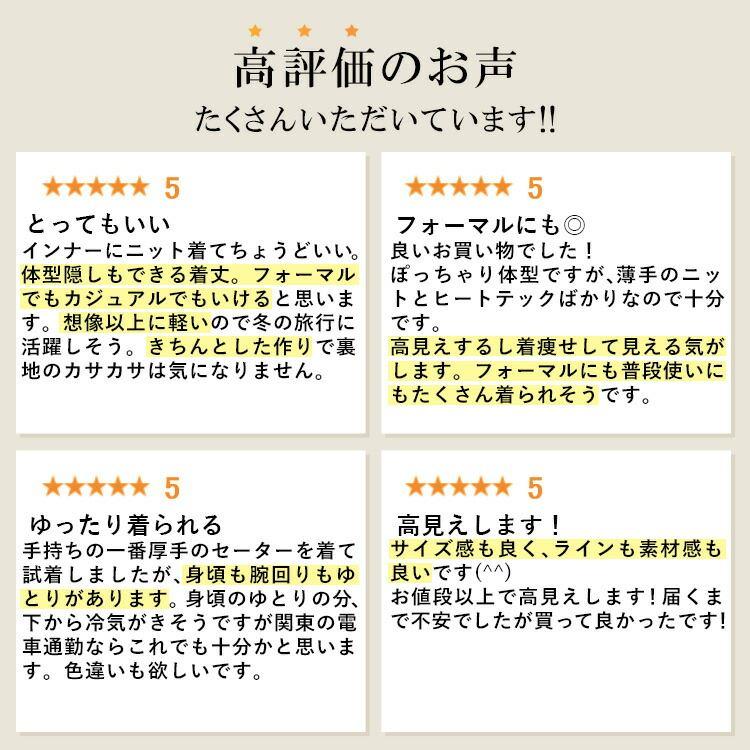【送料無料/再入荷】 洗える ウールライクジャケット 7色 M-LL 長袖 軽量 裏地あり レディース アウター ノーカラー ジャケット 丸首 ウール調 ウールライク |  | 01