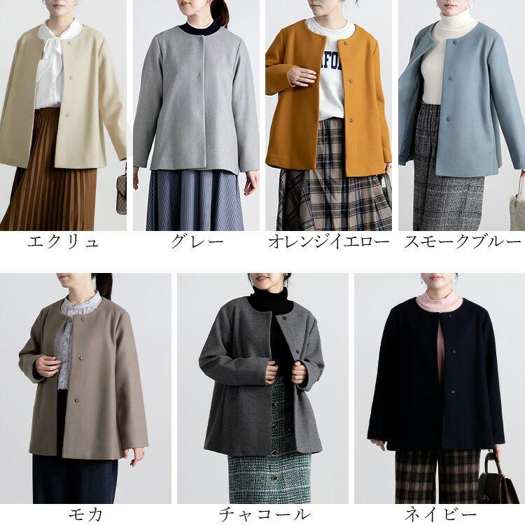 送料無料/再入荷】 洗える ウールライクジャケット 7色 M-LL 長袖 軽量