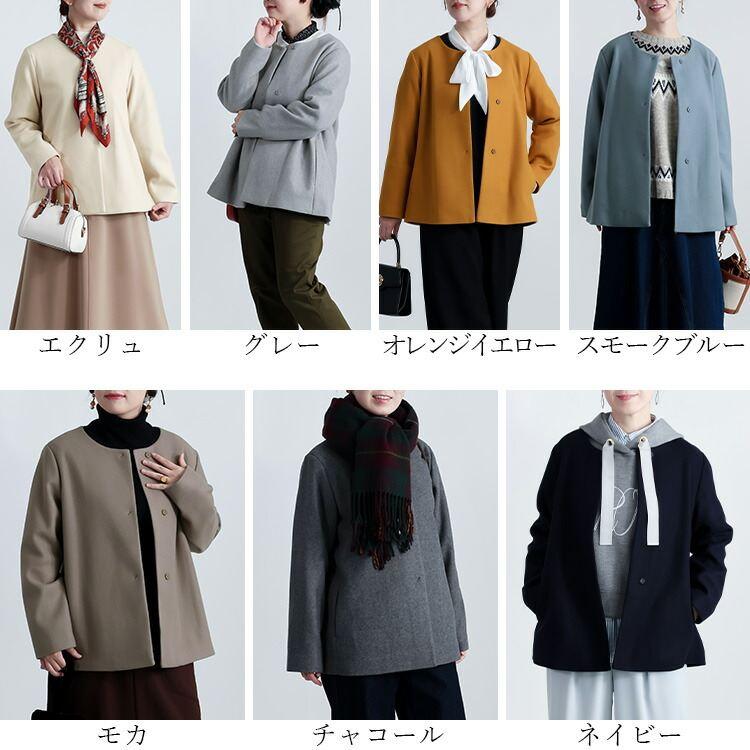 送料無料/再入荷】ウールライクジャケット 7色 M-LL 洗える 長袖 軽量
