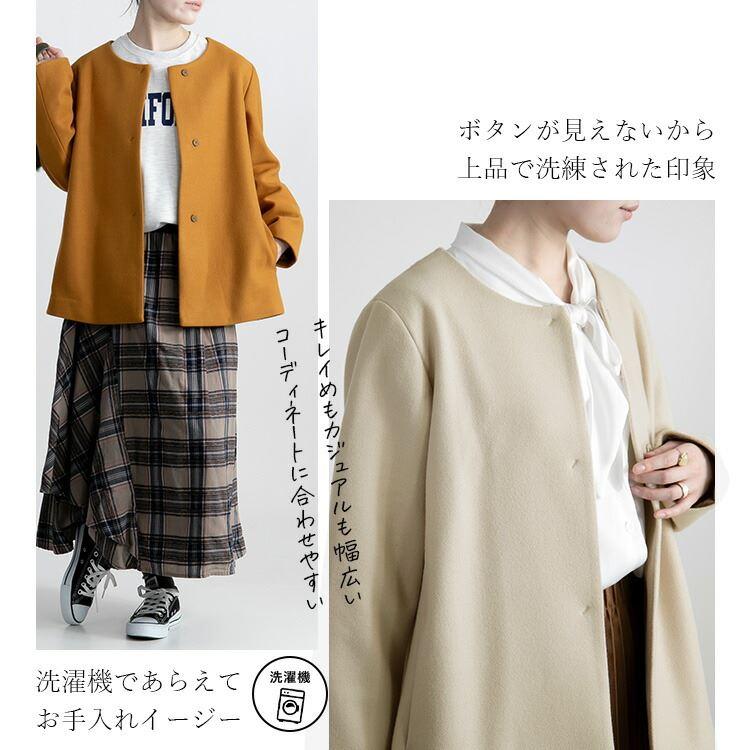 送料無料/再入荷】 洗える ウールライクジャケット 7色 M-LL 長袖 軽量