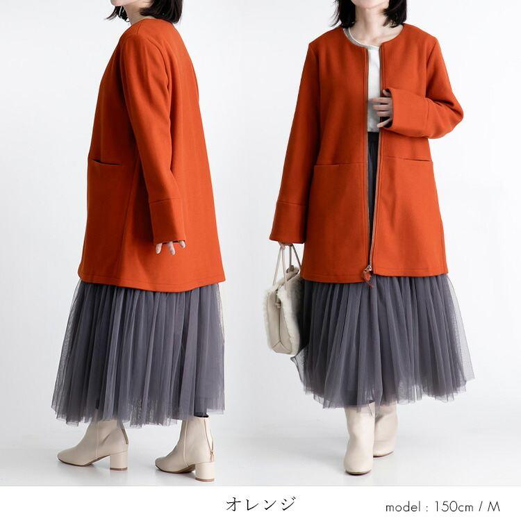 【送料無料】 配色デザインコート 4色 M-LL 洗える ミドル丈 長袖 レディース アウター コート ノーカラー ウールメルトン調 バイカラー ストレッチ |  | 10