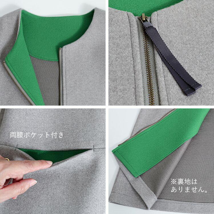 【オレンジのみ大幅値下】配色デザインコート M-LL 洗える ミドル丈 長袖 レディース アウター コート ノーカラー ウールメルトン調 ウールライク 春秋冬 |  | 16