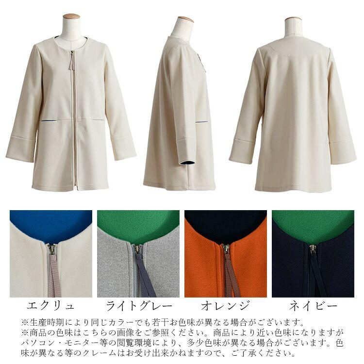 【送料無料】 配色デザインコート 4色 M-LL 洗える ミドル丈 長袖 レディース アウター コート ノーカラー ウールメルトン調 バイカラー ストレッチ |  | 18