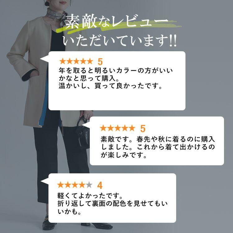 【オレンジのみ大幅値下】配色デザインコート M-LL 洗える ミドル丈 長袖 レディース アウター コート ノーカラー ウールメルトン調 ウールライク 春秋冬 |  | 01