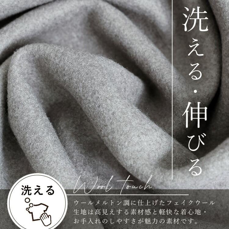 【送料無料】 配色デザインコート 4色 M-LL 洗える ミドル丈 長袖 レディース アウター コート ノーカラー ウールメルトン調 バイカラー ストレッチ |  | 02