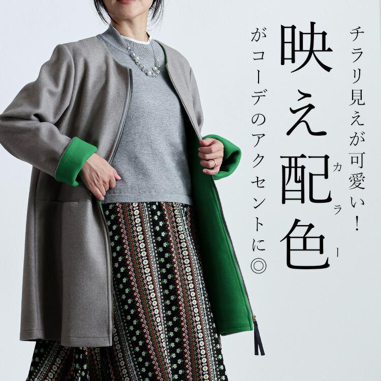 【オレンジのみ大幅値下】配色デザインコート M-LL 洗える ミドル丈 長袖 レディース アウター コート ノーカラー ウールメルトン調 ウールライク 春秋冬 |  | 04