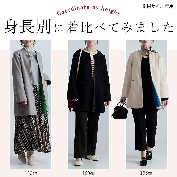 【オレンジのみ大幅値下】配色デザインコート M-LL 洗える ミドル丈 長袖 レディース アウター コート ノーカラー ウールメルトン調 ウールライク 春秋冬 |  | 06