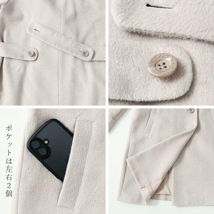 【新作モデルで再入荷】【送料無料】 きれいめウールブレンドコート 3色 M-LL 洗える 長袖 レディース アウター コート ロングコート ウール混 |  | 15