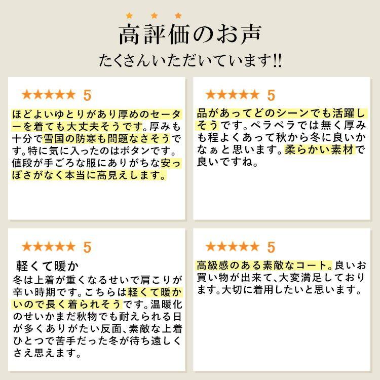 【新作モデルで再入荷】【送料無料】 きれいめウールブレンドコート 3色 M-LL 洗える 長袖 レディース アウター コート ロングコート ウール混 |  | 02